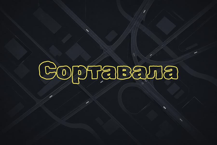 яндекс такси,такси,тариф,телефон,эконом,сортала,+7 (800) 770-70-74